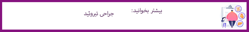 درمان دیابت با چاقی