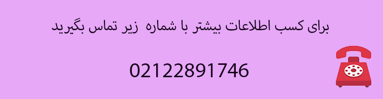 درمان بیماری رفلکس معده